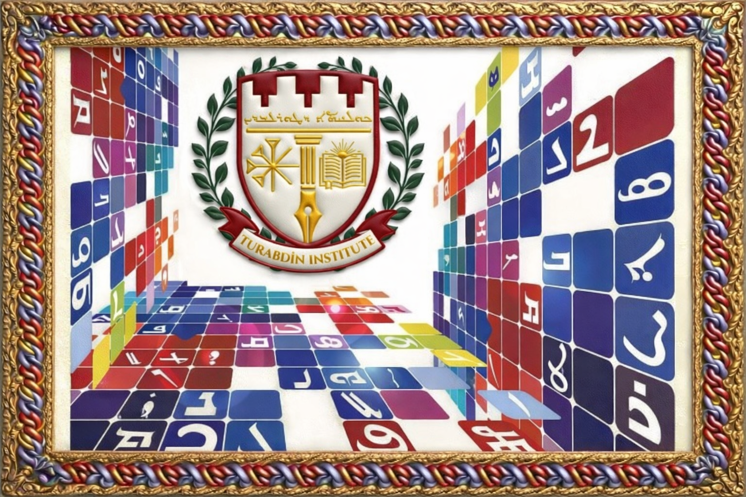 Turabdin Enstitüsü