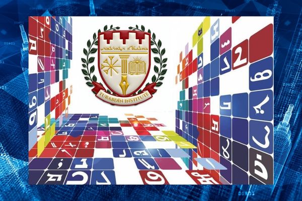 Turabdin Enstitüsü